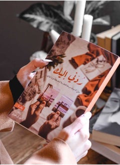 Reply me to you Ahmed Al Hamdan  - Image 3