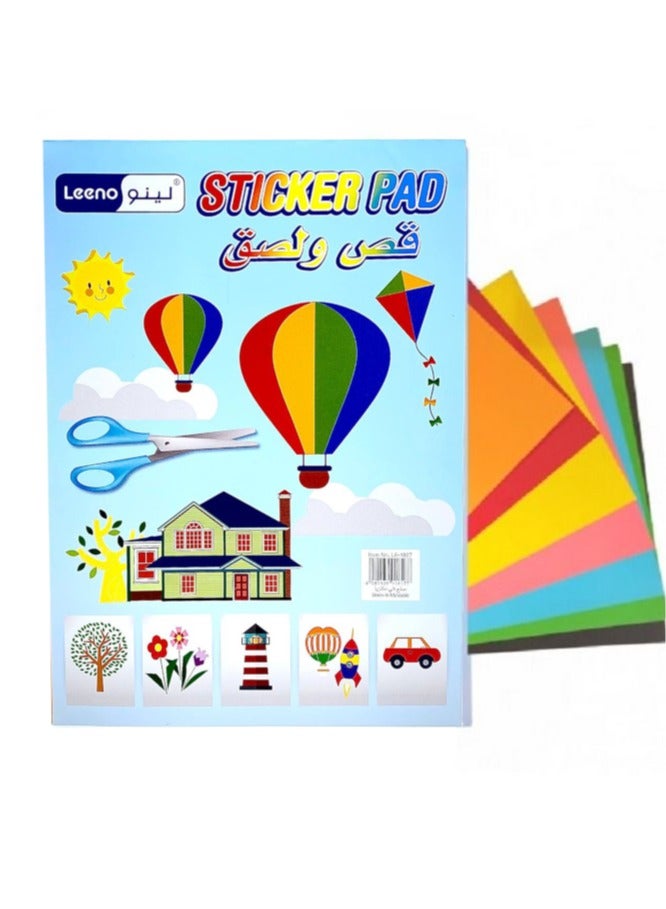 لينو دفتر قص ولصق A4 متعدد الألوان - Image 2