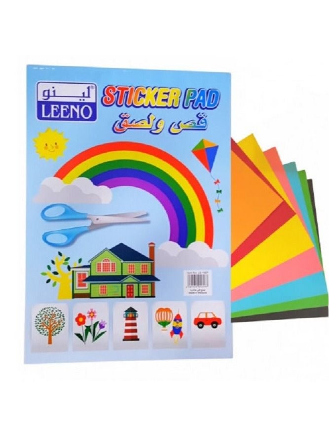 لينو دفتر قص ولصق A4 متعدد الألوان - Image 3