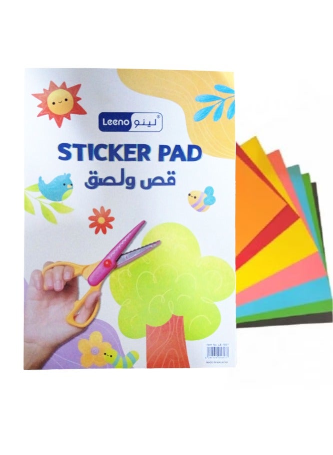لينو دفتر قص ولصق A4 متعدد الألوان - Image 1