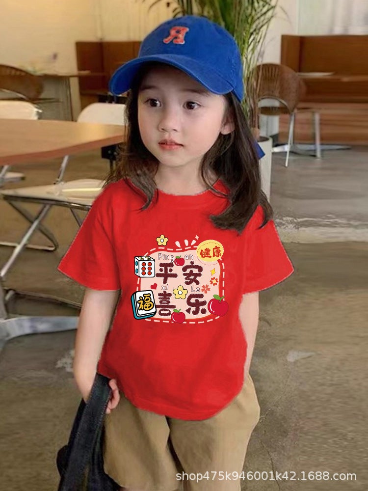 Children'S New Year Red Short Sleeve 2024 Dragon Year Boys' Cotton T-Shirt Children Girls' Birth Year Half Sleeve Top - Image 2