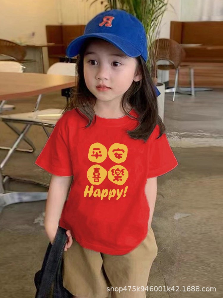 Children'S New Year Red Short Sleeve 2024 Dragon Year Boys' Cotton T-Shirt Children Girls' Birth Year Half Sleeve Top - Image 3