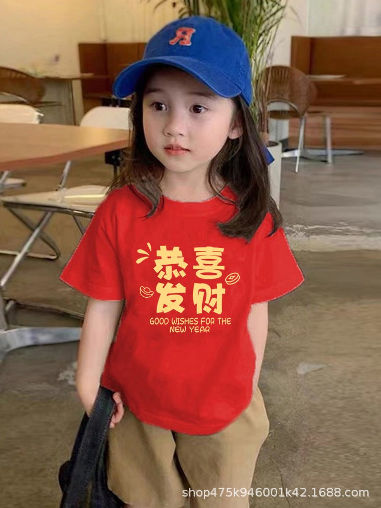 Children'S New Year Red Short Sleeve 2024 Dragon Year Boys' Cotton T-Shirt Children Girls' Birth Year Half Sleeve Top - Image 4
