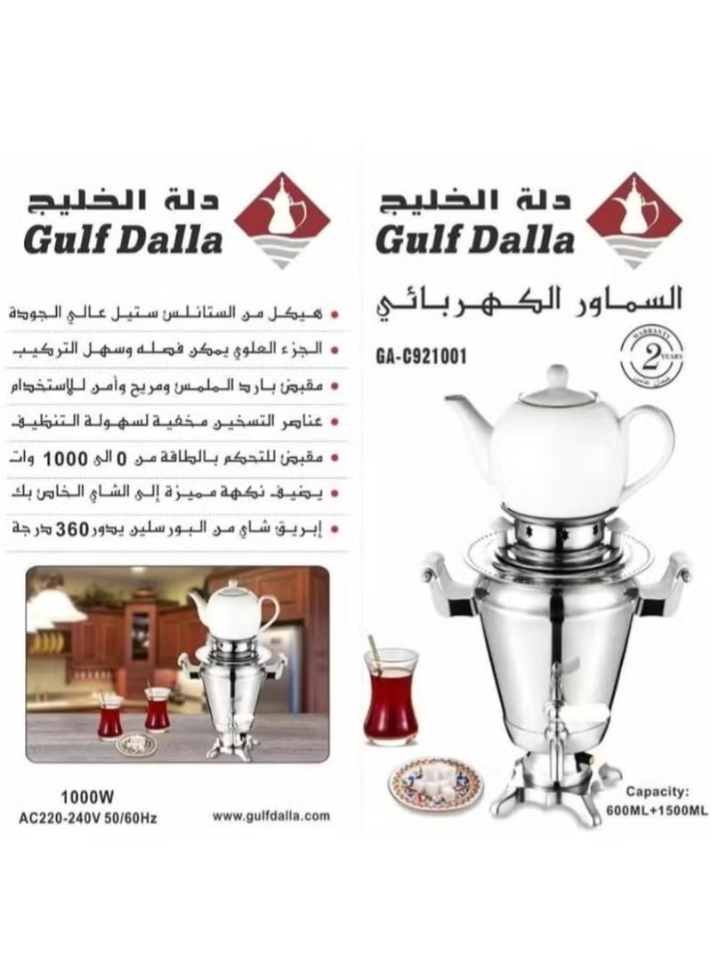 GULF DALLA - Image 3