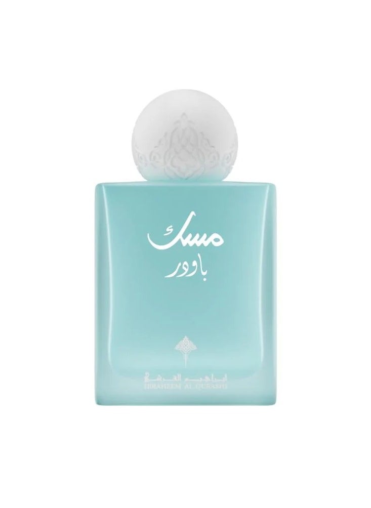 IBRAHEEM AL.QURESHI Powder Musk 75ml  - Image 1