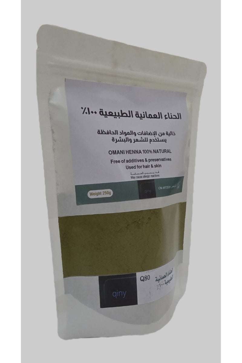 Qiny Q80 Omani Henna Natural 100% - Image 4