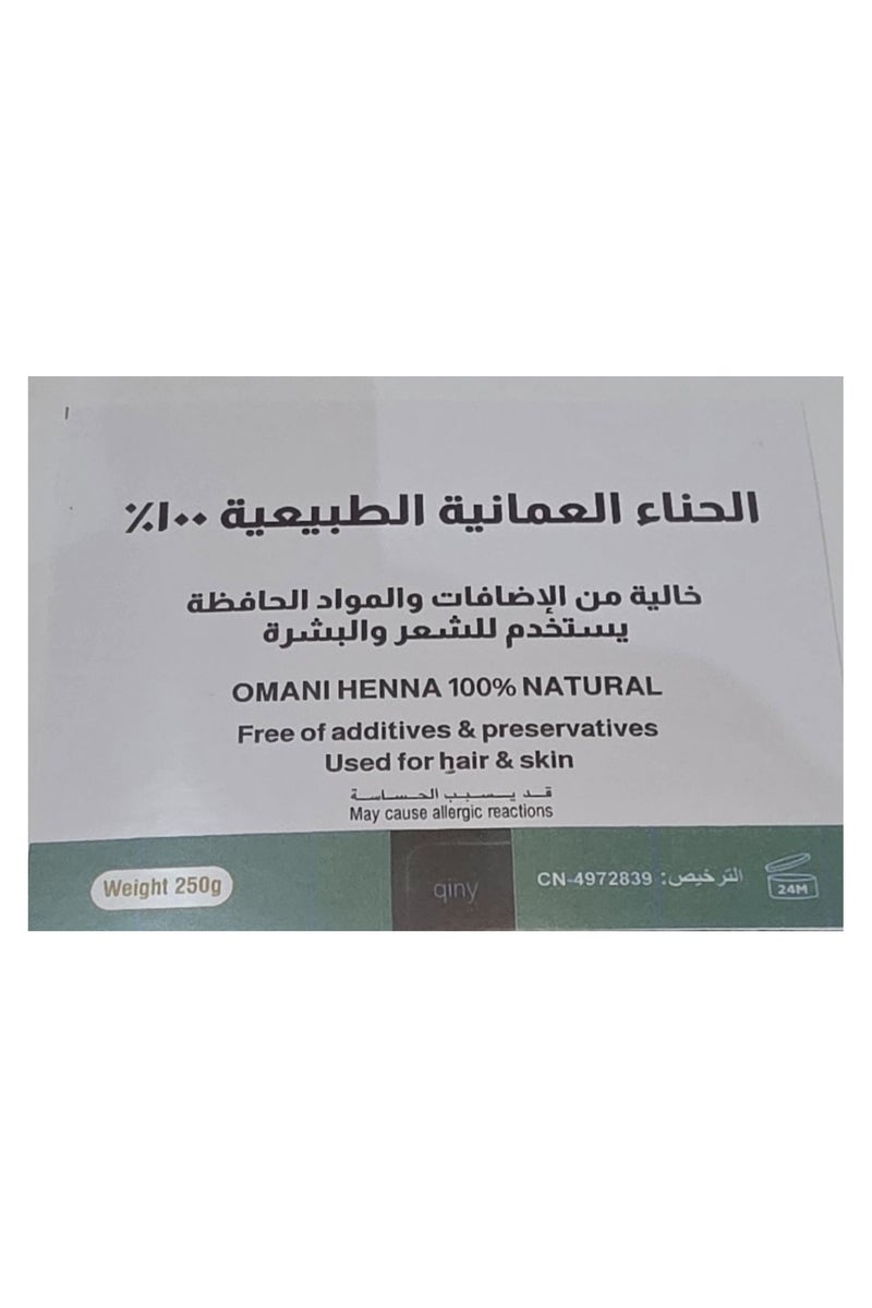 Qiny Q80 Omani Henna Natural 100% - Image 2
