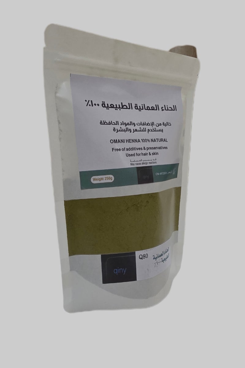 Qiny Q80 Omani Henna Natural 100% - Image 5