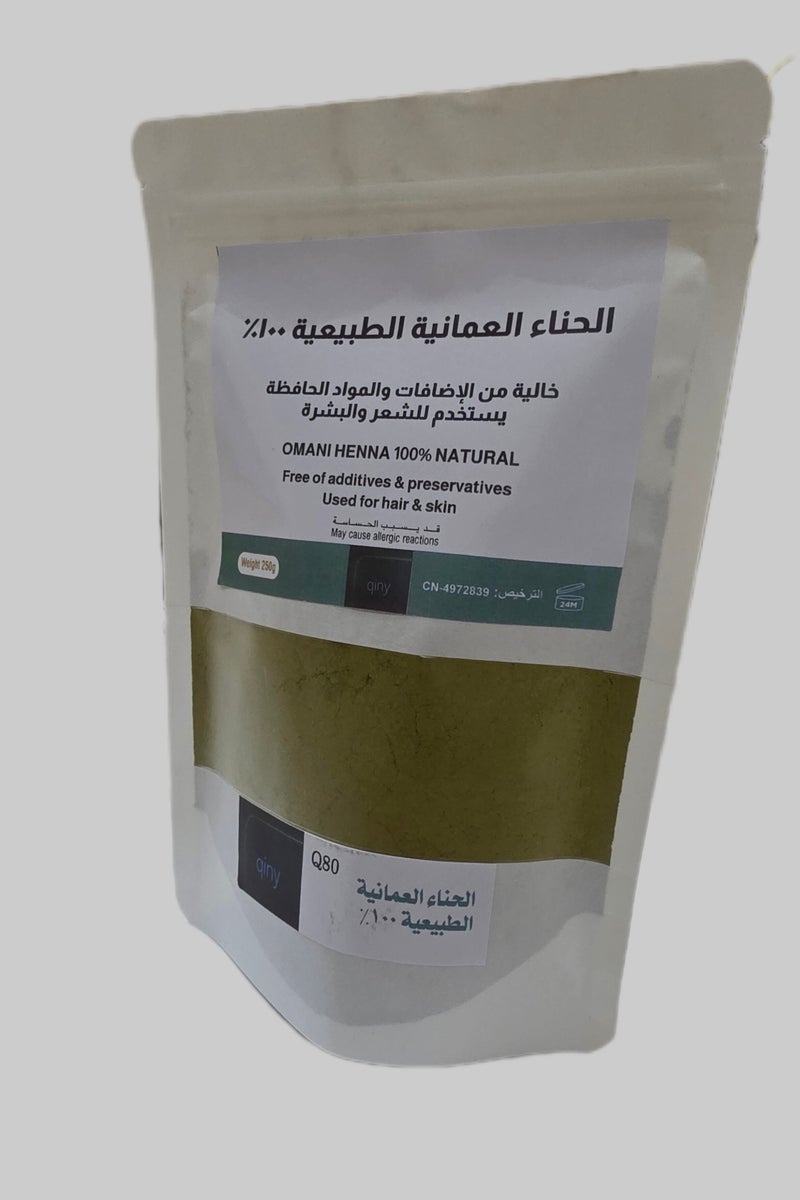 Qiny Q80 Omani Henna Natural 100% - Image 1
