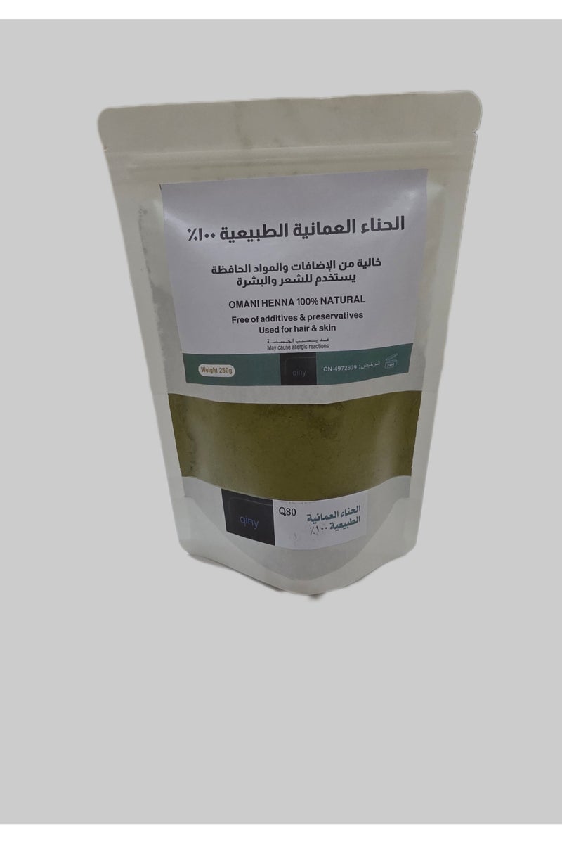 Qiny Q80 Omani Henna Natural 100% - Image 3