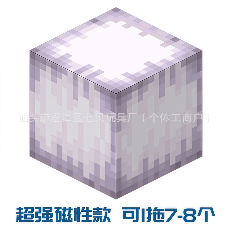 High-Definition Magnetic Cube Building Blocks Set, Odor-Free, Children's Educational Magnetic Toys, My Mc World New Year Gift