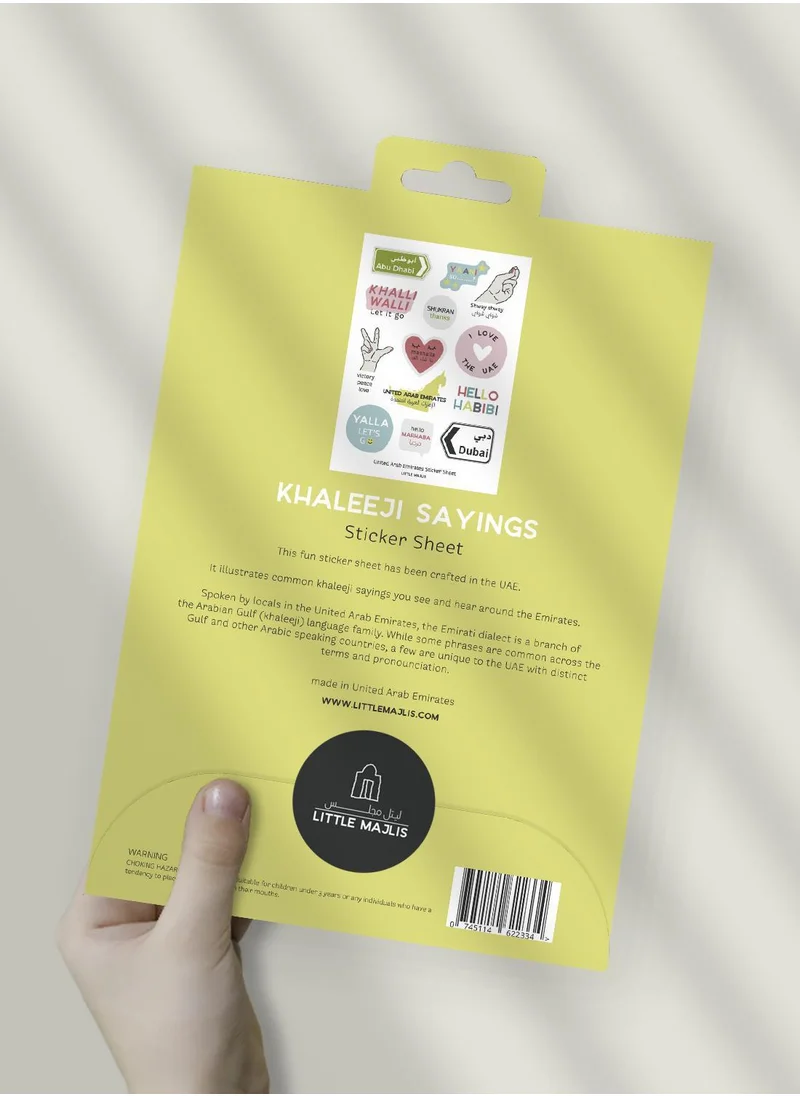 المجلس الصغير Sticker set, local sayings
