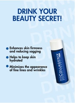 BIOCOLLAGENIX Collagen Drink, 30 ml (10 Pcs) - Anti-Aging & Hydrating Formula with Antioxidants, Vit C, Zinc & Copper, Reduces Wrinkles, Hydrates & Improves Tone, Supports Elasticity, Fights Oxidative Stress & Promotes a Healthy, Youthful Complexion  - Image 3