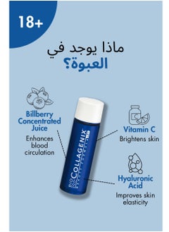 BIOCOLLAGENIX Collagen Drink, 30 ml (10 Pcs) - Anti-Aging & Hydrating Formula with Antioxidants, Vit C, Zinc & Copper, Reduces Wrinkles, Hydrates & Improves Tone, Supports Elasticity, Fights Oxidative Stress & Promotes a Healthy, Youthful Complexion  - Image 4