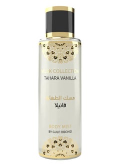 Gulf Orchid MUSK COLLECTION TAHARA VANILLA BODY MIST 