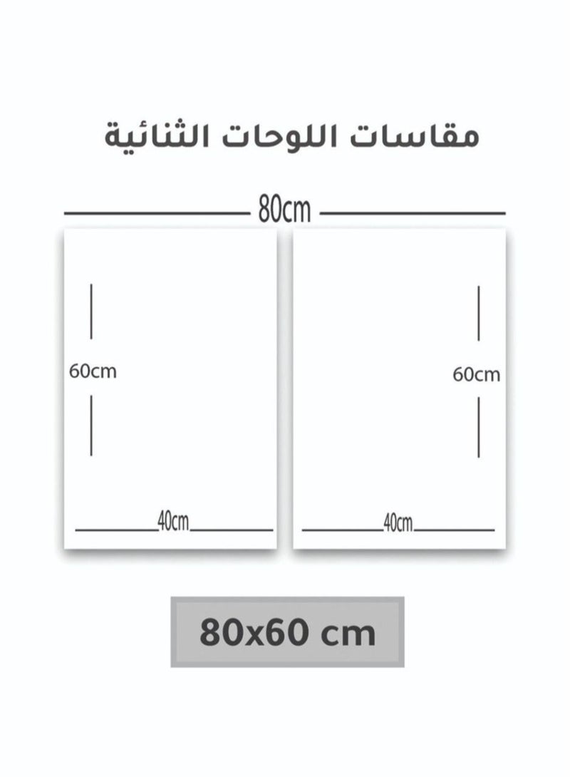 Marktna Decorative Wall Art Painting with an Islamic Design, 2 pieces, Size 80x60 cm - Image 3