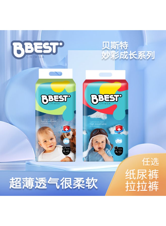 New diapers ultra-thin breathable soft skin-friendly super soft newborn baby diapers pull-up pants - Image 1