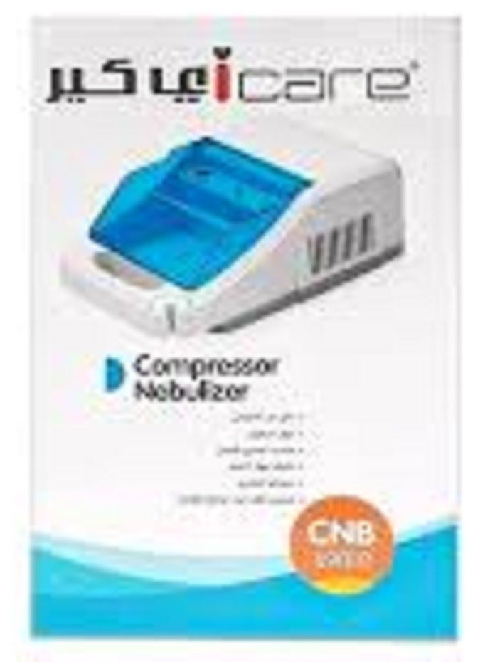 iCare Nebulizer compressor machine for Adults and Children for asthma chronic obstructive pulmonary disease bronchitis - Image 1
