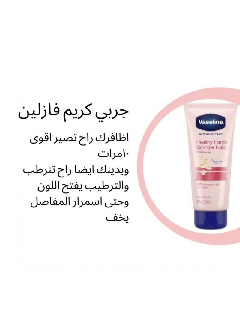 Vaseline hand and nail care cream - 75 ml - Image 4