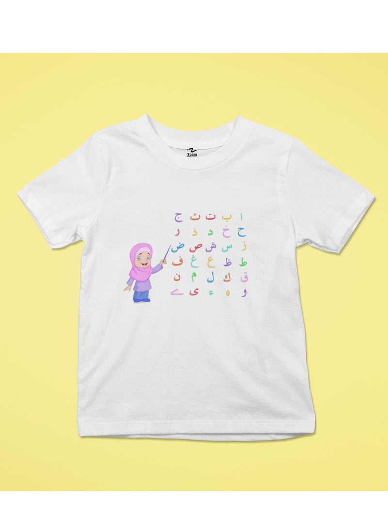 ZOOM Arabic Week: Fun Kids' T-Shirt to Celebrate Language 