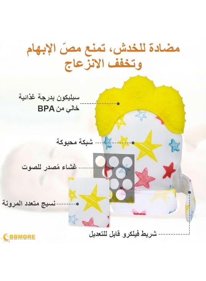 BBMORE 8 Pack Teething Toys for Babies, Silicone Teething Mitt & Baby Chew Toy, Silicone Baby Teether Freezer BPA Free, Fruit Shape Giraffe Teether Set, Soothe Babies Teething Relief Sore Gums, Newborn Teether Gift for Babies Infants Toddlers Boys & Girls - Image 4