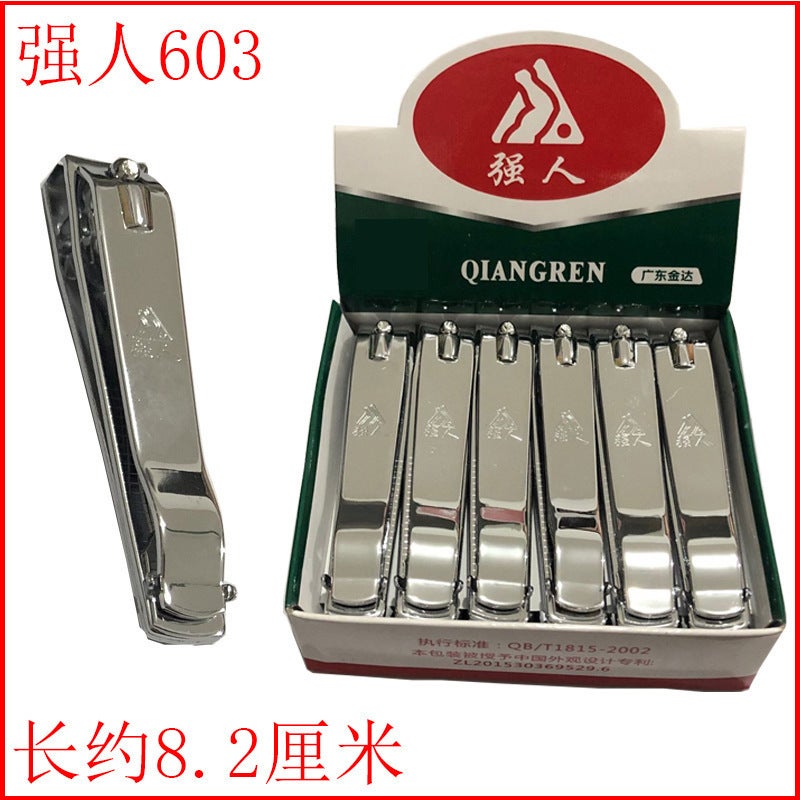 Factory Strongman 683 Stainless Steel Nail Clippers Nail Clippers With Nail Clippers Nail Clippers Nail Tools Single Price - Image 4