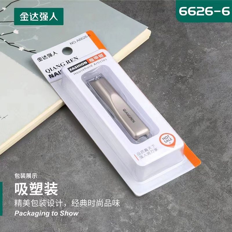 Factory Strongman 683 Stainless Steel Nail Clippers Nail Clippers With Nail Clippers Nail Clippers Nail Tools Single Price - Image 1