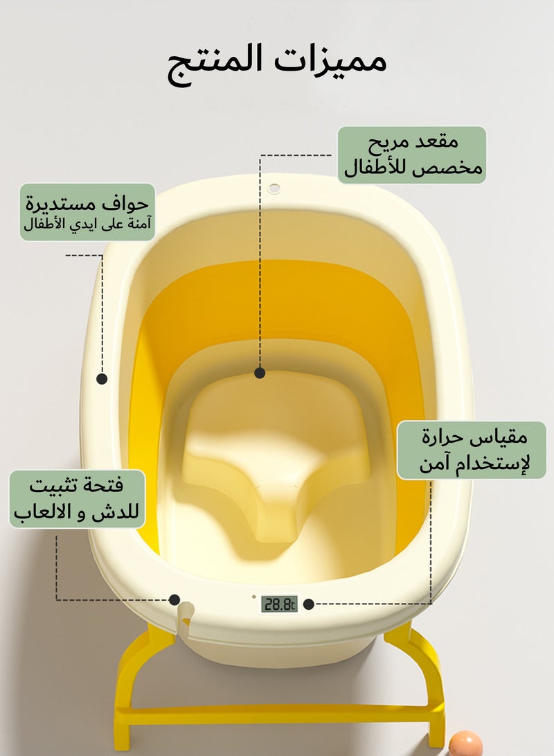 رينوفو حوض استحمام متنقل للأطفال مع ميزان حرارة ومقعد مقاس 71.5X52.5X39 سم حوض استحمام قابل للطي لون أصفر - Image 5