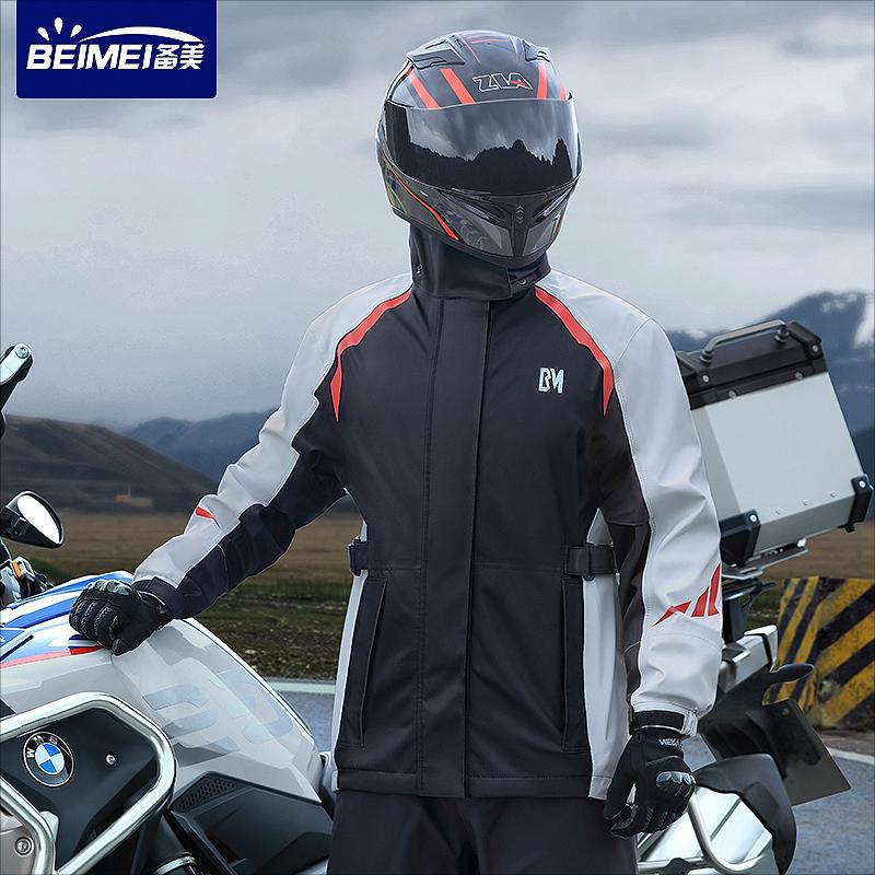 Waterproof Motorcycle Rain Suit Set - Image 1