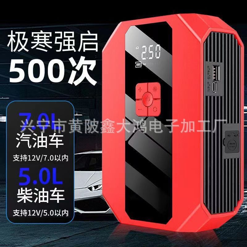 Car Emergency Starting Power Supply, Air Pump, Integrated Power Bank, Multi-Functional Portable Battery Ignition Starter - Image 2
