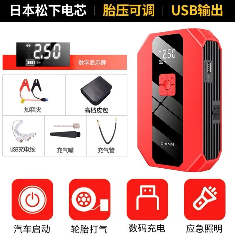 Car Emergency Starting Power Supply, Air Pump, Integrated Power Bank, Multi-Functional Portable Battery Ignition Starter - Image 5