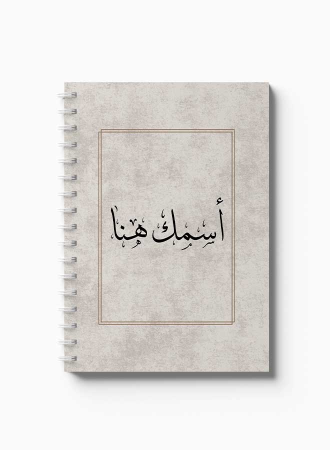لوحة دفتر سلك ٦٠ ورقة باسم قابل للتخصيص على غلاف من الورق المقوى بتصميم رمادي رمادي - Image 3