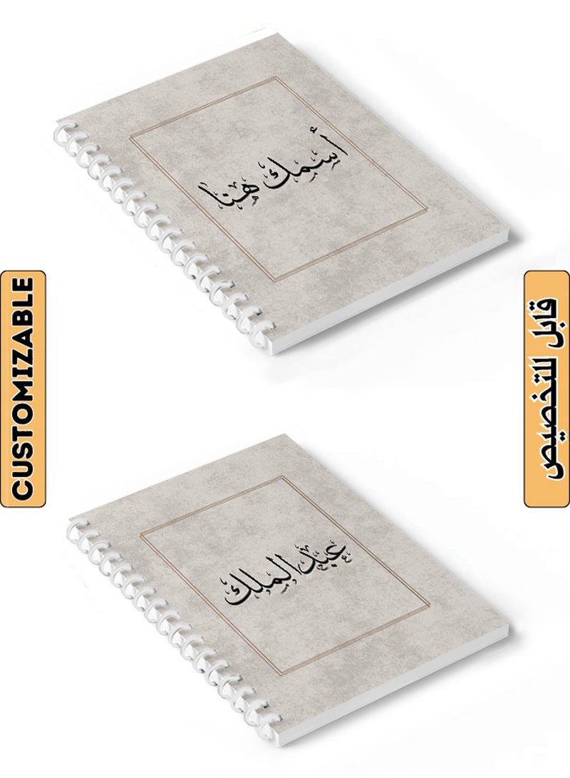 لوحة دفتر سلك ٦٠ ورقة باسم قابل للتخصيص على غلاف من الورق المقوى بتصميم رمادي رمادي - Image 1