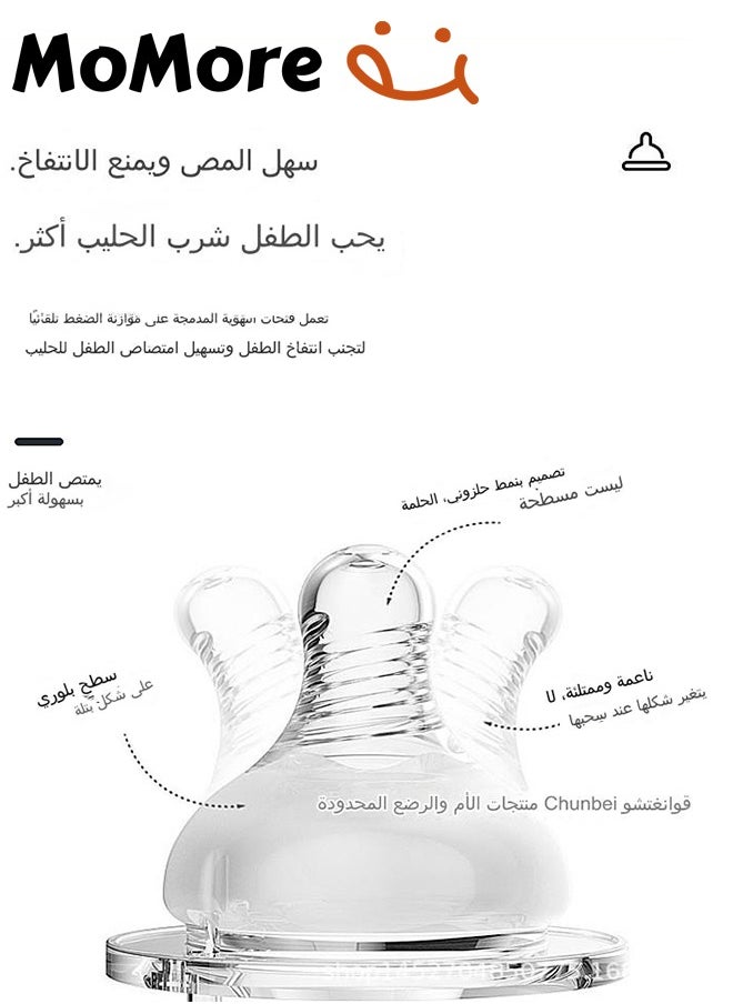 Baby Feeding Bottle 240ml(8oz) With Handle, BPA-Free and Durable, 6M+