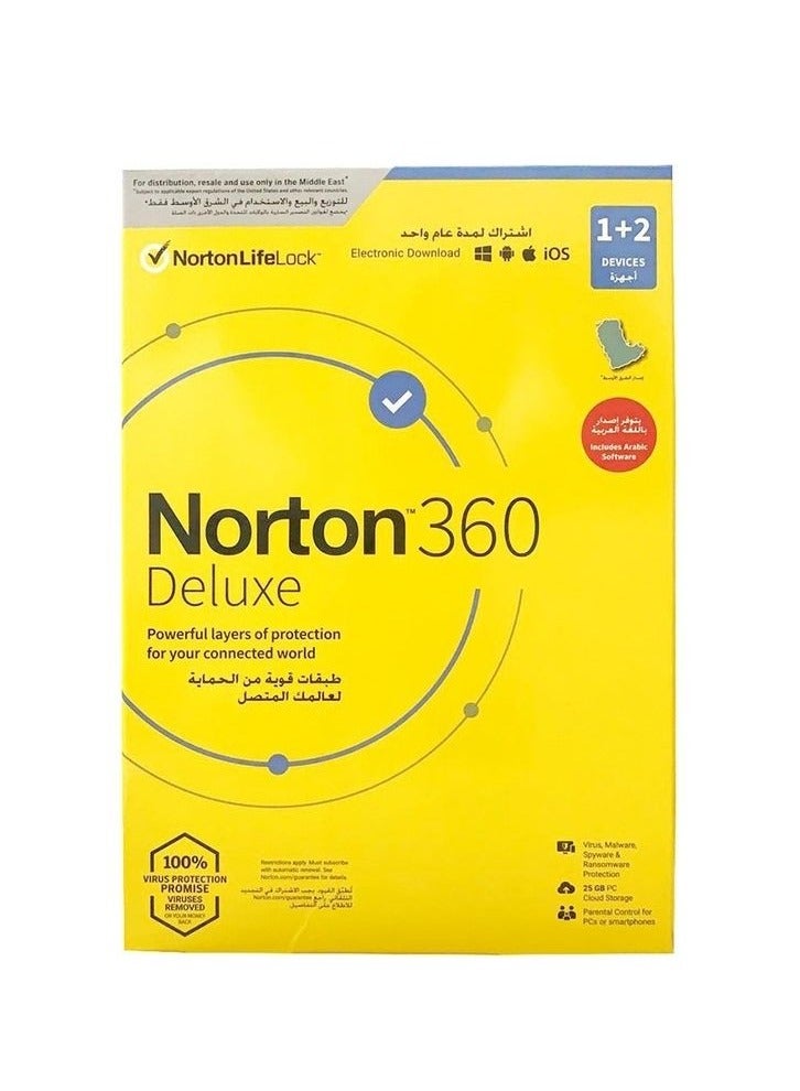 Norton 360 Deluxe 1 Year Subscription 1 User 2 Devices Arabic Version - Image 2