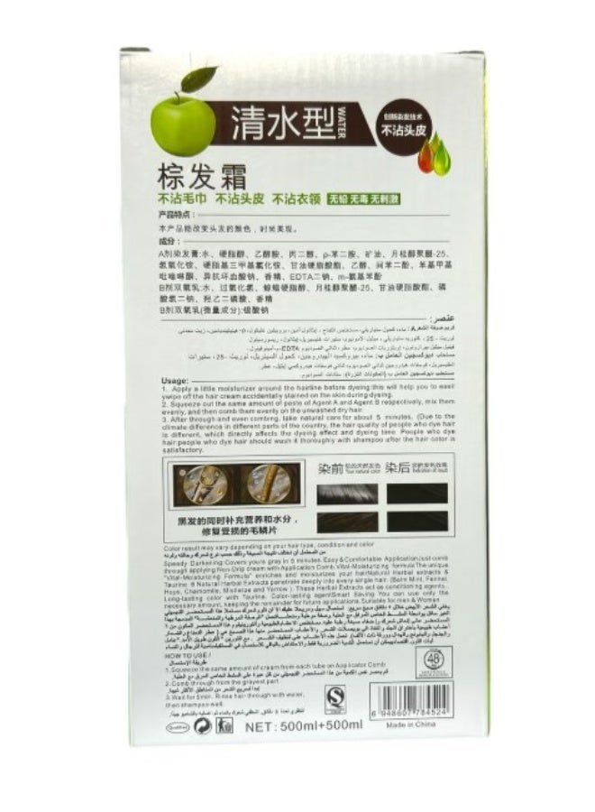 ابل  كريم صبغة شعر لون بني داكن من آبل 1000 مل - Image 3