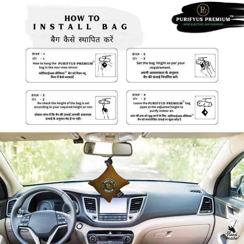 Purifyus Premium BrownI75GramIActivated Carbon Granule Air Purifying BagNon ElectricNatural Odor Absorber For Car Clean And Fresh Indoor Air - Image 5