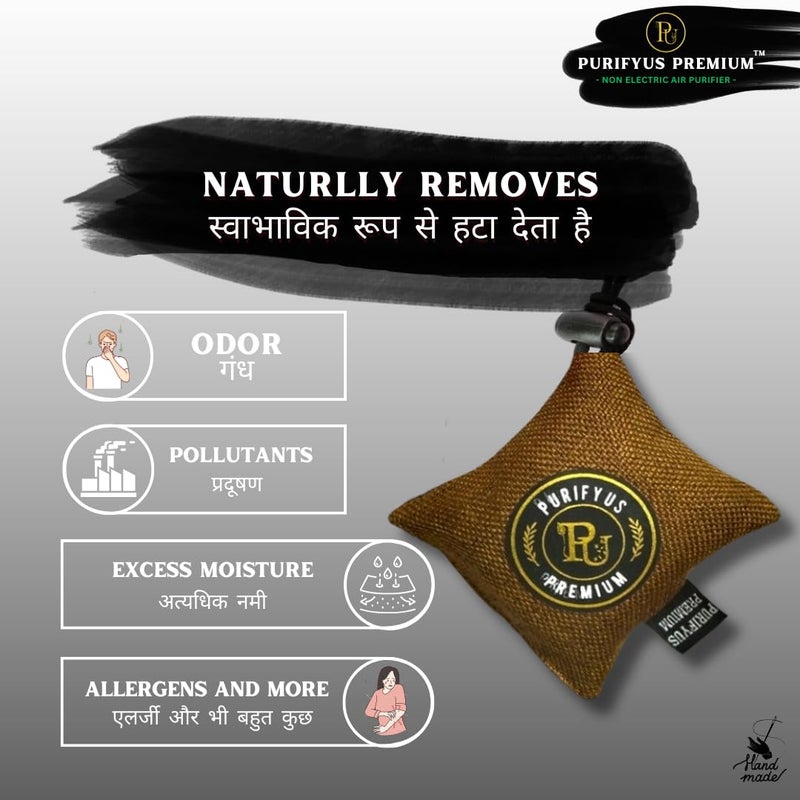 Purifyus Premium BrownI75GramIActivated Carbon Granule Air Purifying BagNon ElectricNatural Odor Absorber For Car Clean And Fresh Indoor Air - Image 3