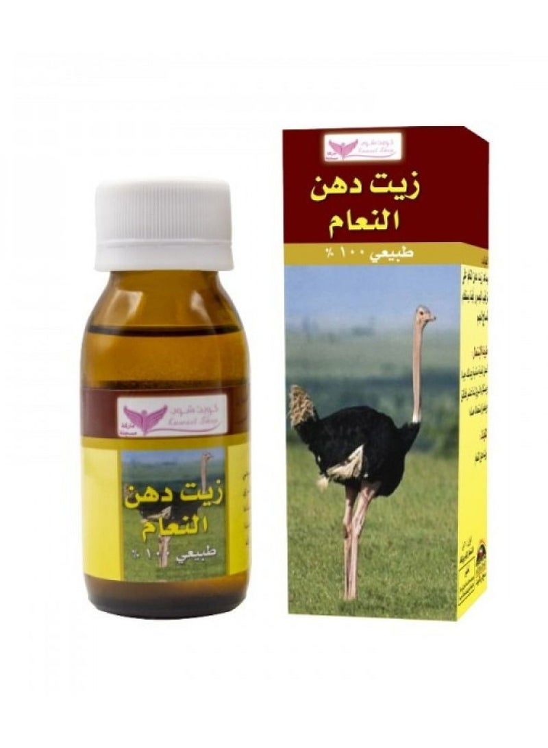 شوبيي زيت أوستريتش شفاف 60 ملليلتر