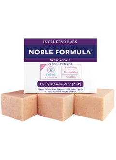 Noble Formula Noble Formula 1 Pyrithione Zinc ZnP Alises Emu Oil  Calamine Bar 325 oz each 3 Bars in 1 Box Total 975 oz 