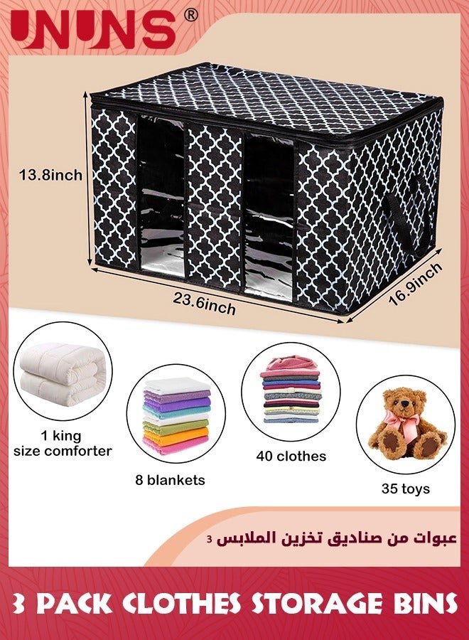 UNUNS Storage Bags For Clothes,3 Pack 90L Large Capacity Storage Bins Foldable,Storage Containers For Blankets,Bedding With Reinforced Handles Sturdy Zipper Black,23.6x16.9x13.8in - Image 2