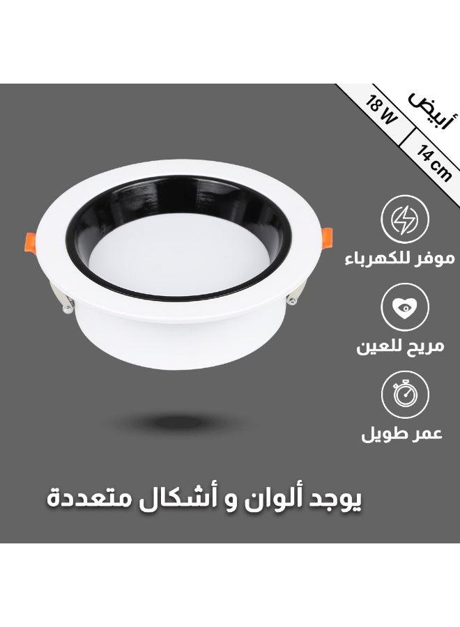 هامر كشاف بنل مثلج مانع توهج 14 سم لون الانارة ابيض 18 واط - Image 1