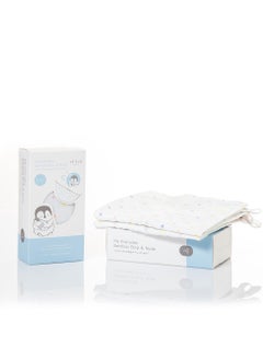 Iflin Baby My Everyday Bamboo Burp & Nurse (2 in 1) 35" (2 Pcs.) - Playful Blue  - Image 1