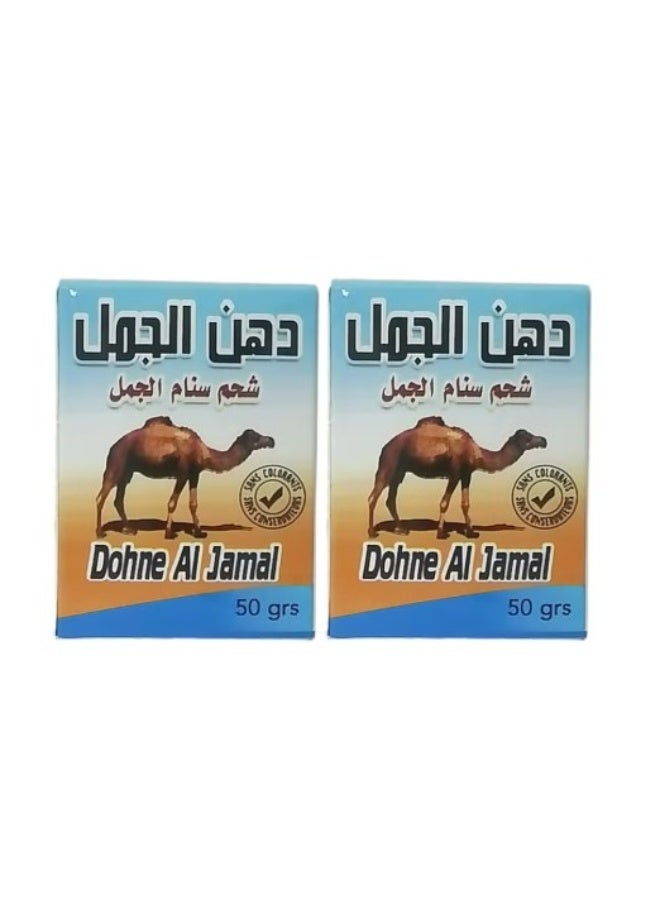 كاميل دهن الجمال بلسم تدليك لآلام العضلات والمفاصل قطعتين