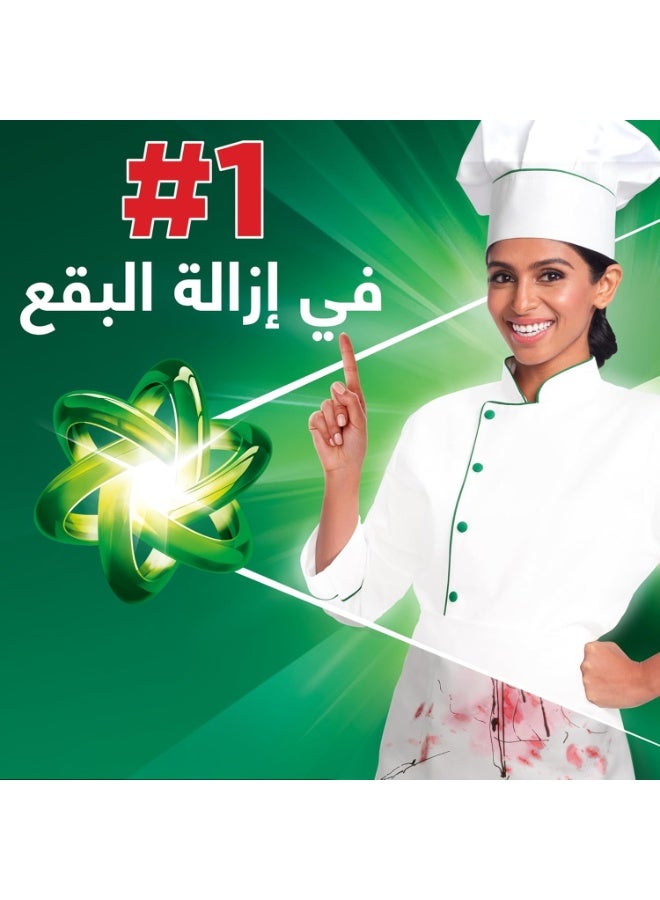 اريال مسحوق غسيل سريع الذوبان من اريال للغسالات الاوتوماتيكية 2.5 كجم - Image 2