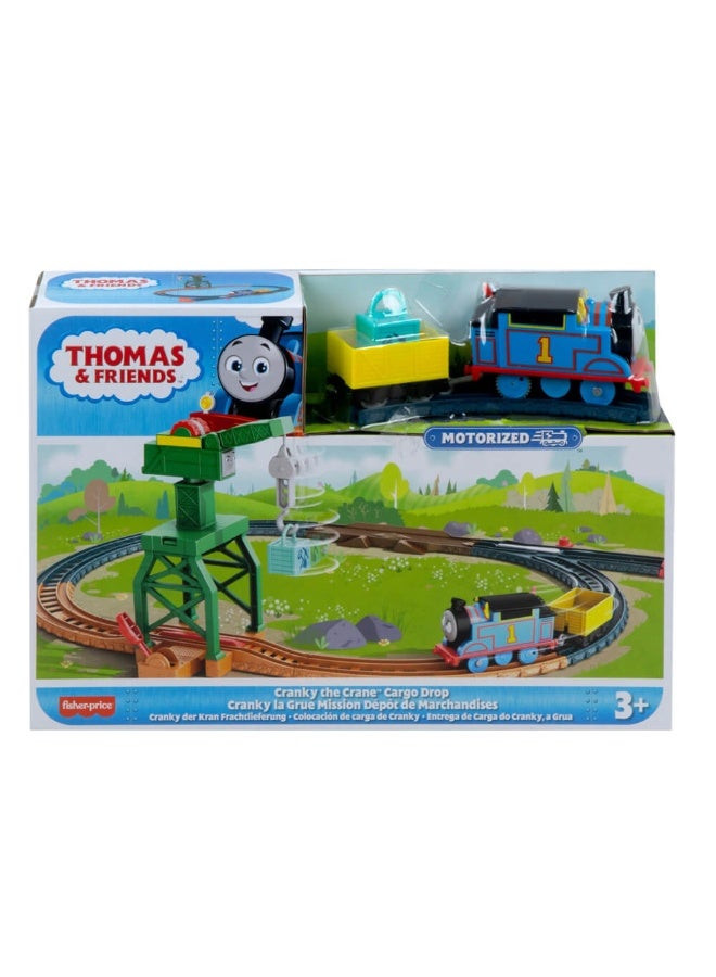 THOMAS & FRIENDS Master Motorized Track Set  - Image 1