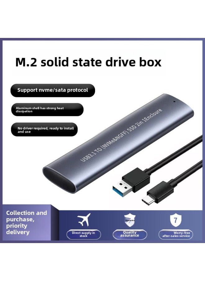 Generic M2 Mobile Hard Drive Box Dual Protocol Solid State Drive Box NVME/NGFF Mechanical Reader Aluminum Cooling Fast-Color:Distinguish The Agreement Before Placing An Order [NGFF Single Agreement] 5Gbps With USB Data Cable + Warranty  - Image 2