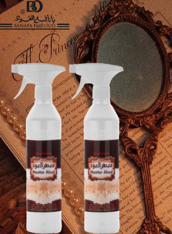 بانافع 2 قطع معطر منزل العود 500مل - Image 1