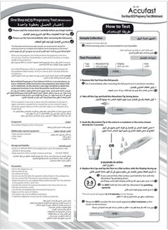 Accufast Accufast  Pregnancy Test (M30 A)  - Image 4