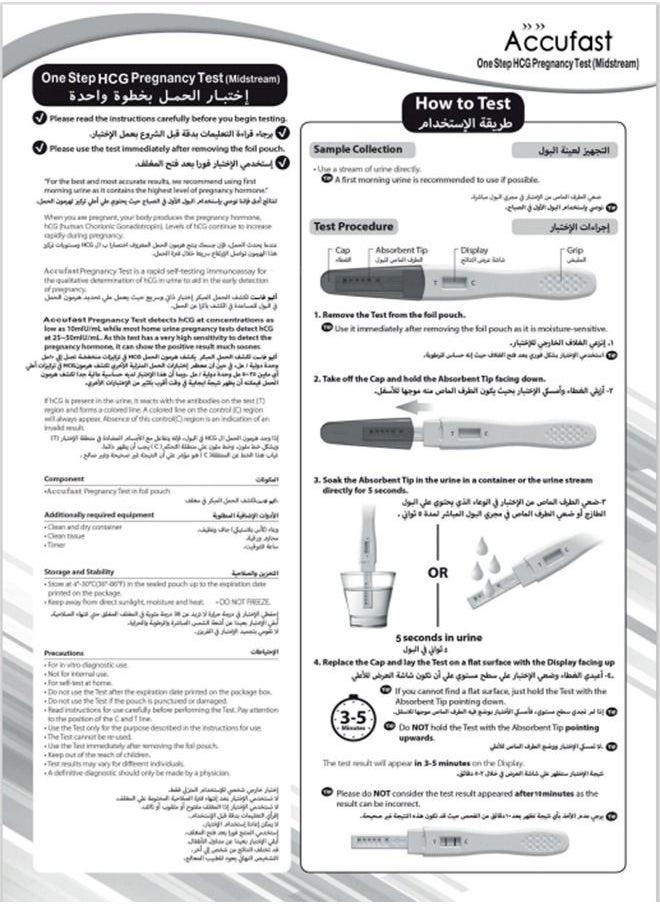اكيوفاست اكيوفاست اختبار الحمل   (M30 A)  - Image 4